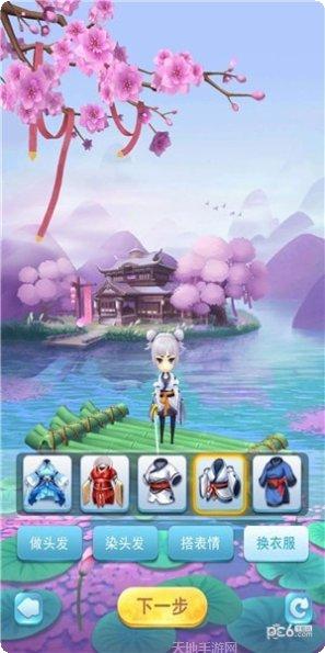 百恋成仙九游版攻略