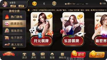 抖音熊猫好玩吗