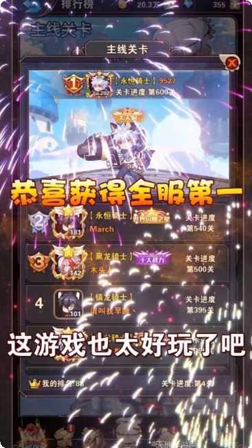 全民养鸡场攻略