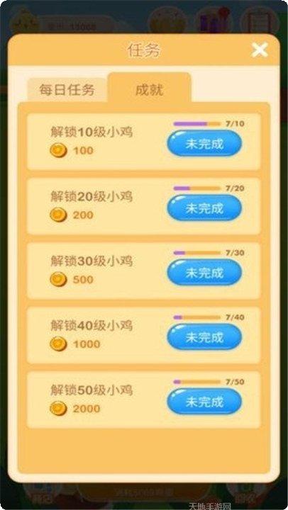 全民养鸡场兑换码