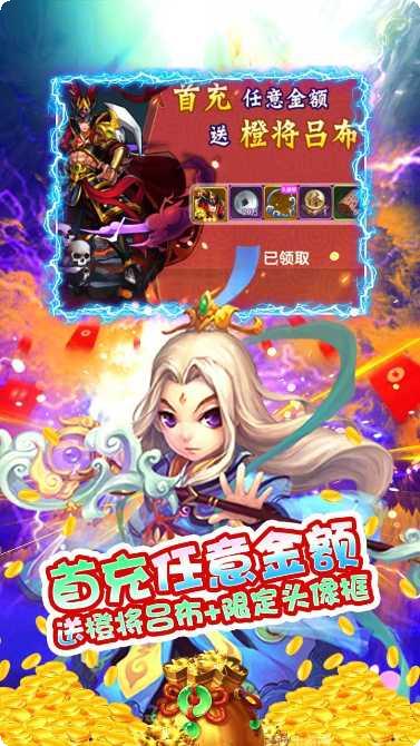 超神之刃角色推荐