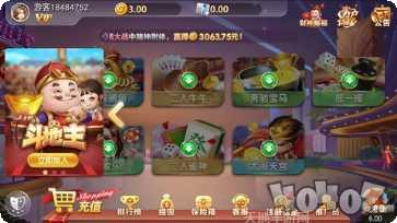 蓝乐棋牌游戏下载