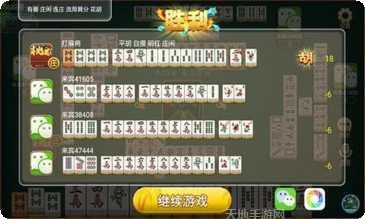 蓝乐棋牌安卓版