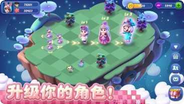 合并小兵突袭战玩法