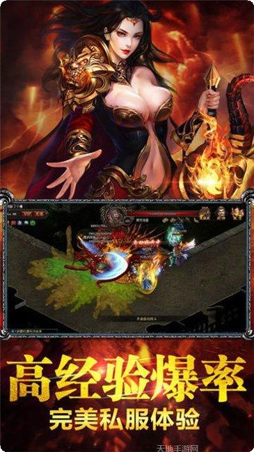 骷髅传奇激活码