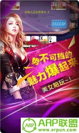 65棋牌娱乐中心