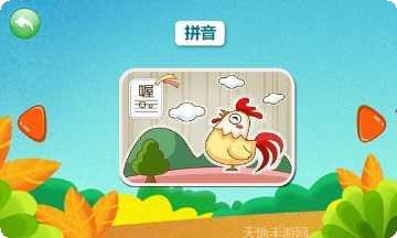 宝宝认数字2苹果版