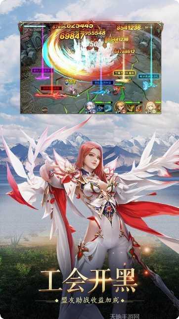 无限世界又怎样下载