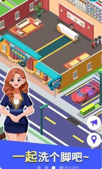 我要去蹦迪游戏攻略