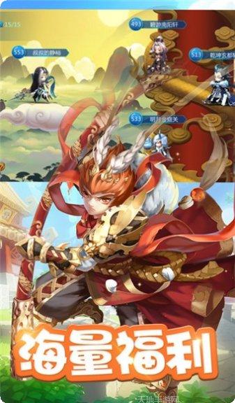 大唐降妖记2角色推荐