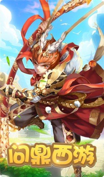 大唐降妖记2最新版本