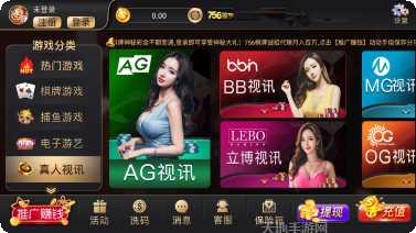 756棋牌玩法介绍