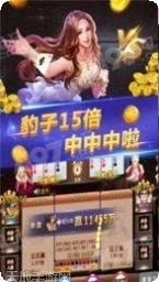 齐齐哈尔麻将技巧