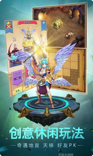 萌萌军团九游版攻略