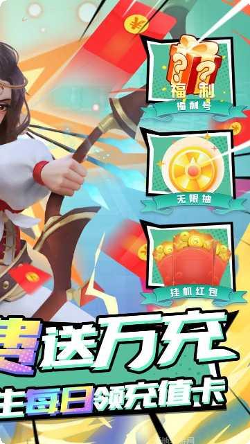 萌萌军团九游版最新版本