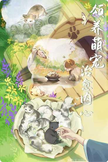 江湖悠悠单机版安卓