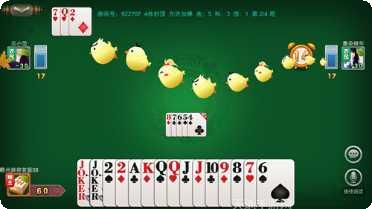 老k棋牌最新版本