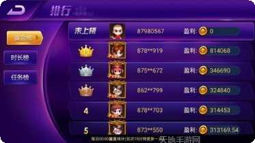 斗牛手游本攻略