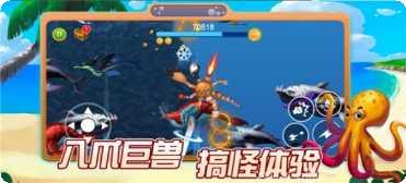 热血红章鱼攻略