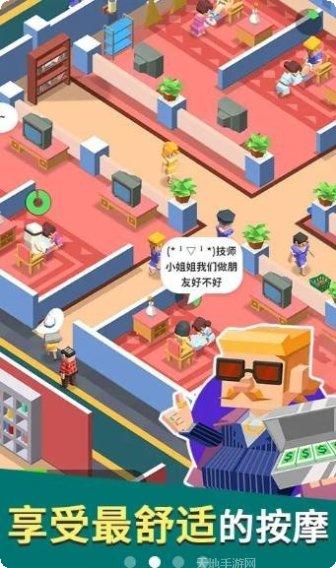 我要去蹦迪游戏攻略