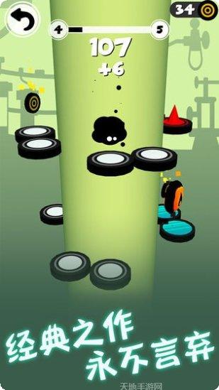 永不言弃3世界攻略