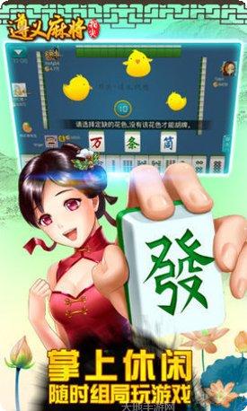 西元遵义棋牌游戏大厅