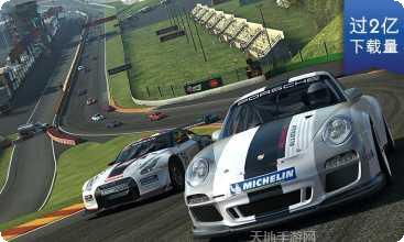 真实赛车模拟3D苹果