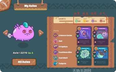 axie幻想生物最新版本