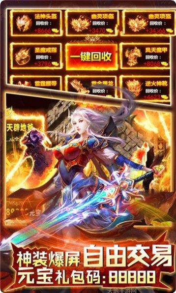 遮天剑影手游攻略