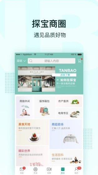 龙珠探宝隐藏关卡