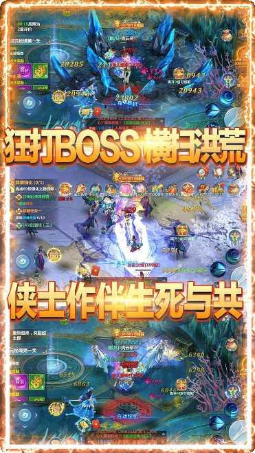 武林盟主举杯邀月玩法