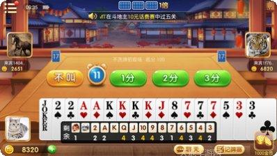 友道棋牌安卓版