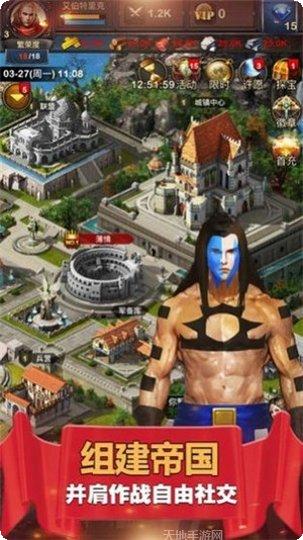 麦田战争角色解析