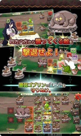 哥布林杀手地下城装备获取