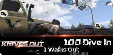 Knittens关卡解析