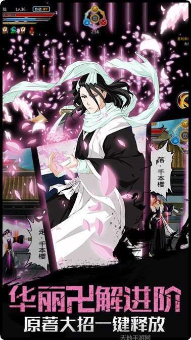 灵魂撕裂百度版下载