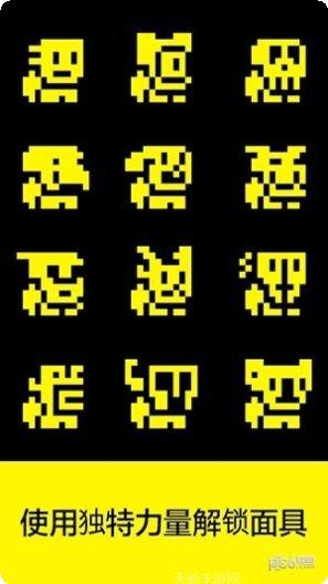 面具之墓下载地址