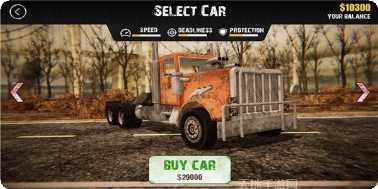 僵尸死亡世界武器选择