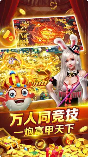 百人红包捕鱼最新版本