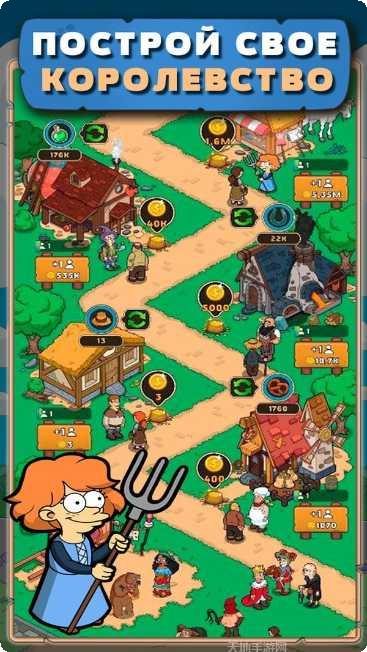 攻城大作战角色选择