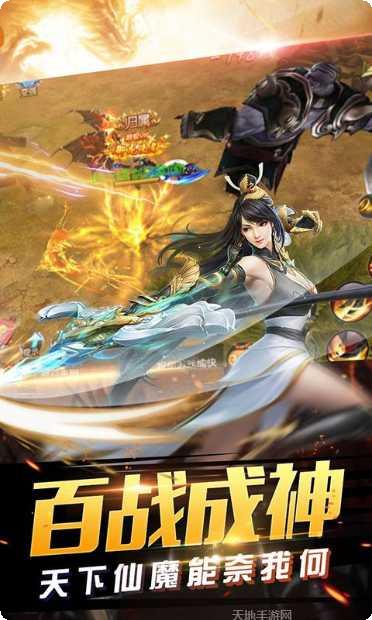 御龙传奇仙魔重生激活码