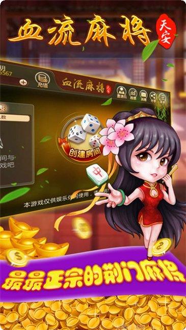 闲来字牌玩法介绍