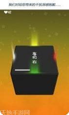 头脑风暴2021版下载链接