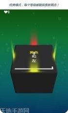 头脑风暴2021版玩法介绍