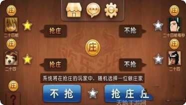 小往大来棋牌新手教程