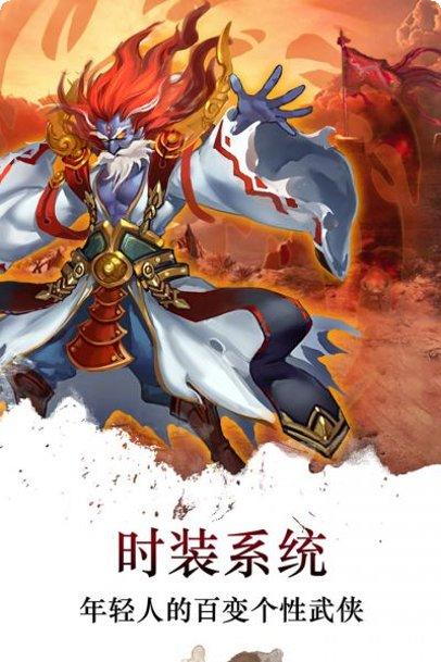 梦回江湖百度版攻略