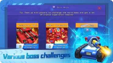 坦克突击任务玩法介绍