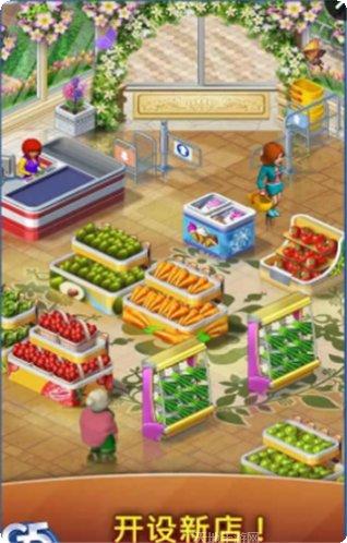 疯狂超市旅行更新