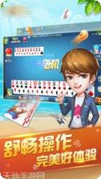 金尊棋牌注册教程