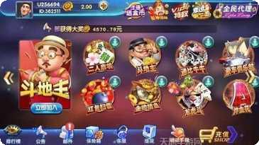 铛铛甘肃棋牌游戏